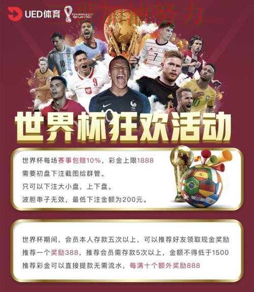 世界杯投注平台如何操作?全面评测带你了解(世界杯官方信息) 世界杯投注平台如何操作?全面评测带你了解(世界杯官方信息)