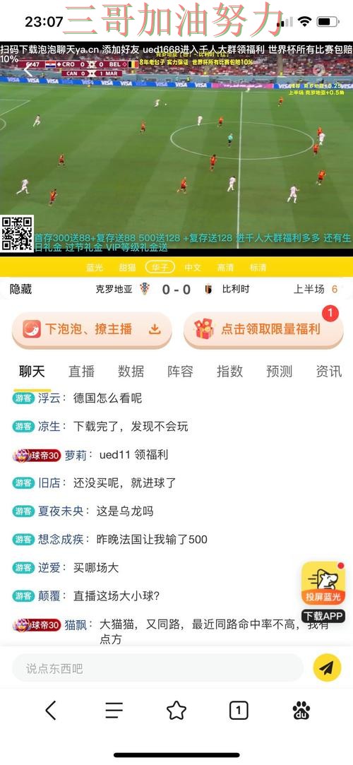 世界杯投注平台如何操作?全面评测带你了解(世界杯官方信息) 世界杯投注平台如何操作?全面评测带你了解(世界杯官方信息)