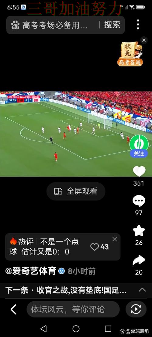 世界杯买球网站最新盘点告诉你:怎么玩的正确方式(世界杯直播) 世界杯买球网站最新盘点告诉你:怎么玩的正确方式(世界杯直播)